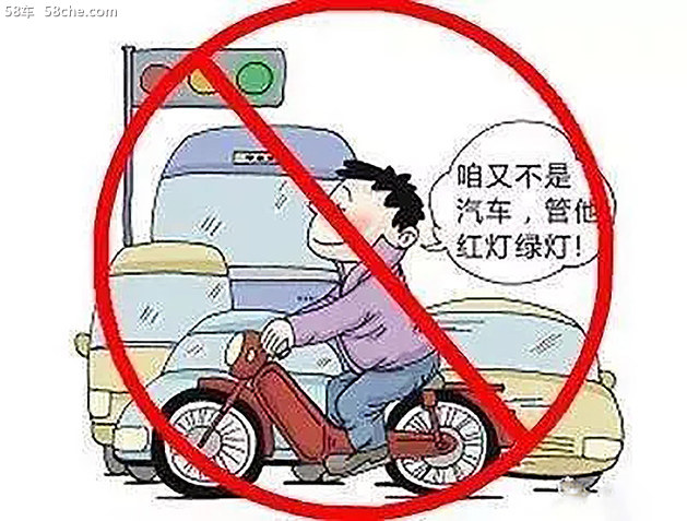 北京禁售违规老年代步车、四轮车等车型