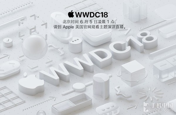 苹果WWDC18官网将直播 届时会发布这些新品
