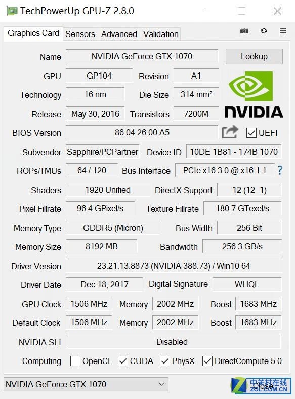 宏碁暗影骑士N50评测 