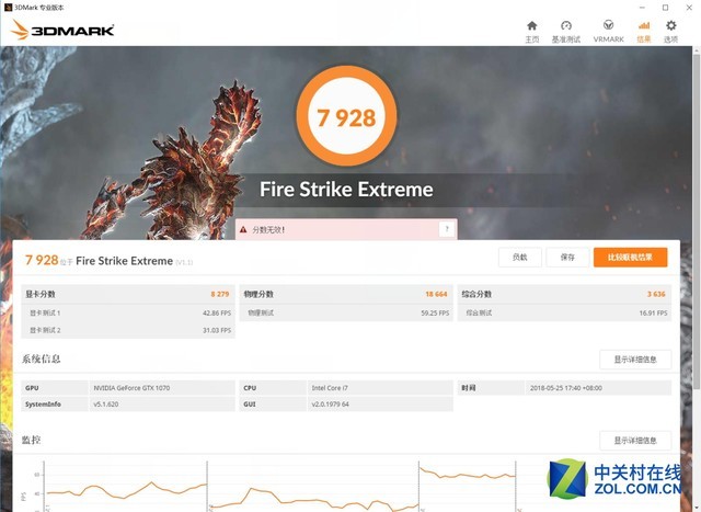 宏碁暗影骑士N50评测 