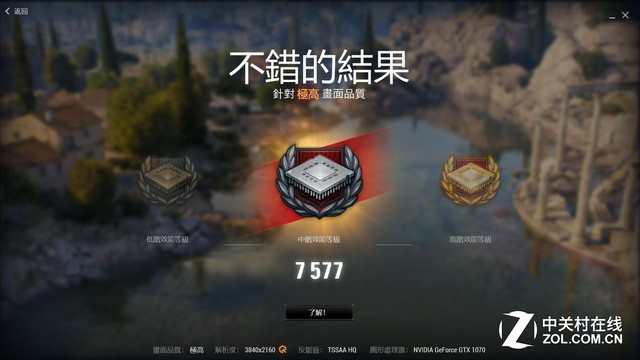 宏碁暗影骑士N50评测 