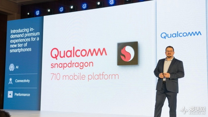 Qualcomm-AI-Day-2018-12-840x560