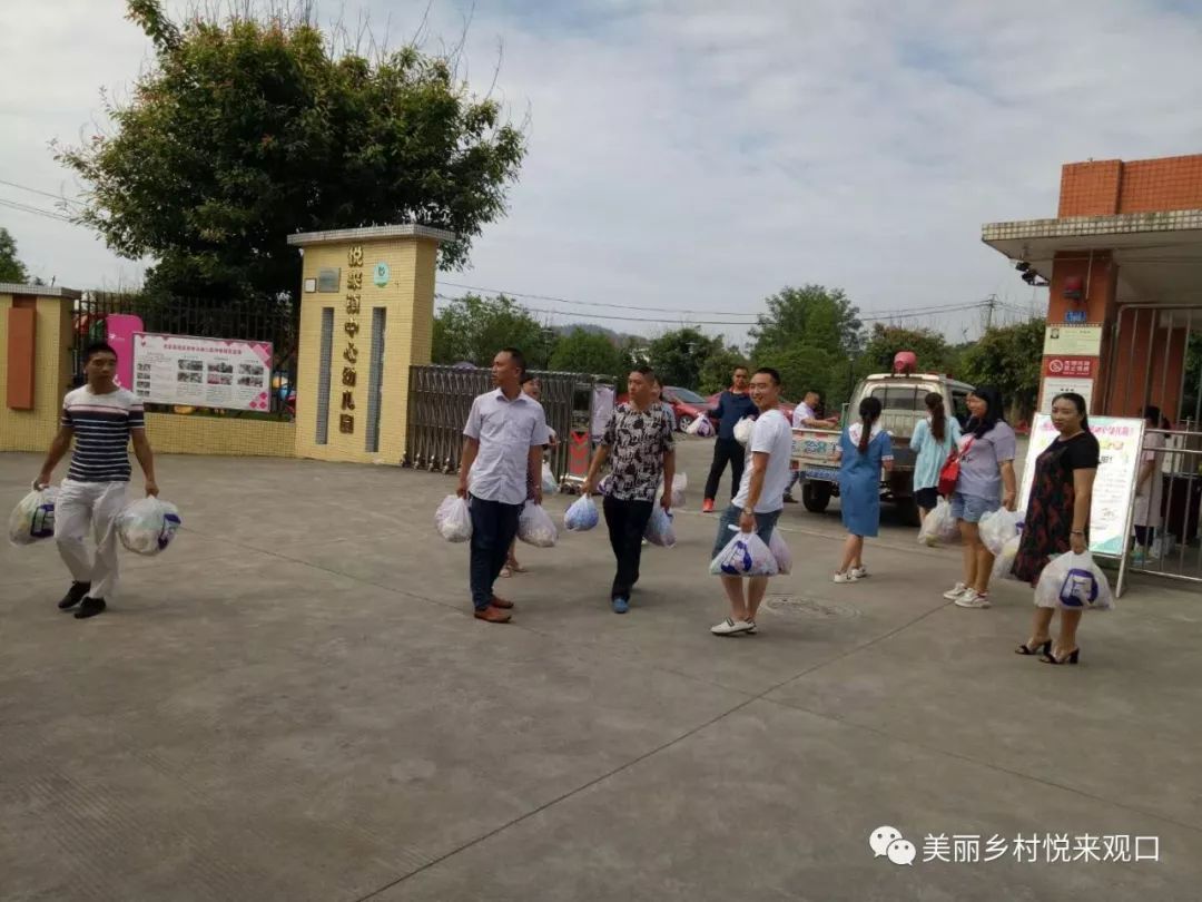 观口社区开展六一儿童节志愿服务活动