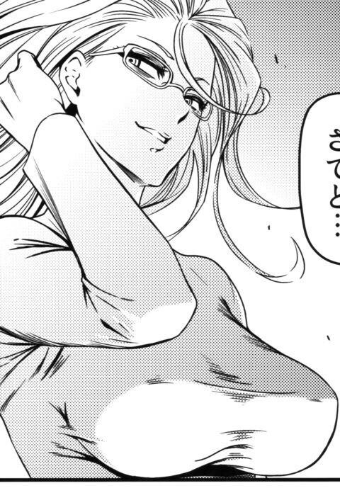 一拳超人中赛克斯初登场!网友:早已看过很多次了!