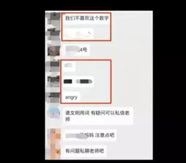 媒体:公布成绩虽不妥,家长动辄威胁告状更寒