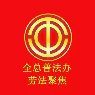 公司效益不好员工被放假,工资和社保能停吗?