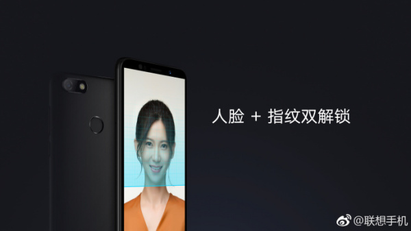 联想发布A5手机 主打百元全面屏