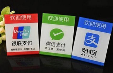 中国银联免密支付额度大幅提升，其意在何为?