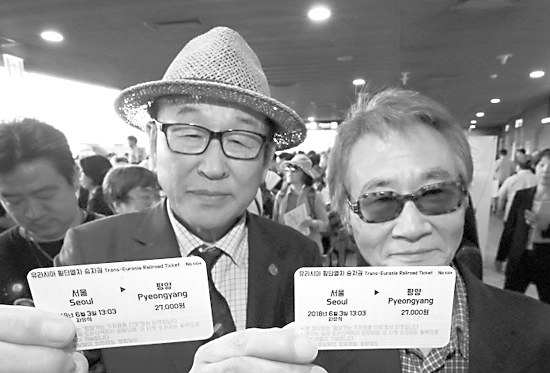 韩国发售“平壤行”火车票，首尔市民欢欣鼓舞热情抢购