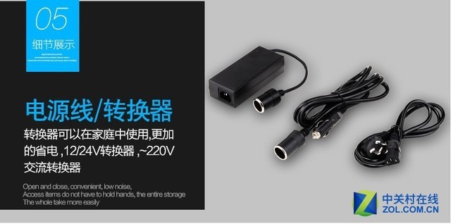 冰爽又保鲜 先科35L车载冰箱现货促销