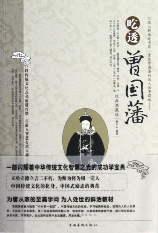 马云推荐的这几本书,你看过几本?