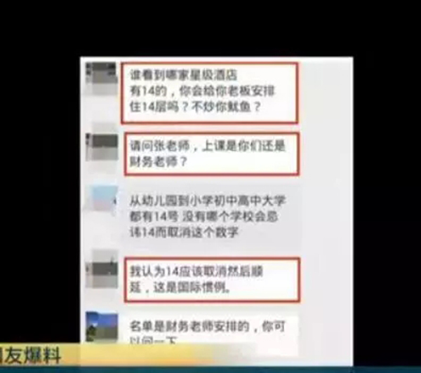 媒体:公布成绩虽不妥,家长动辄威胁告状更寒