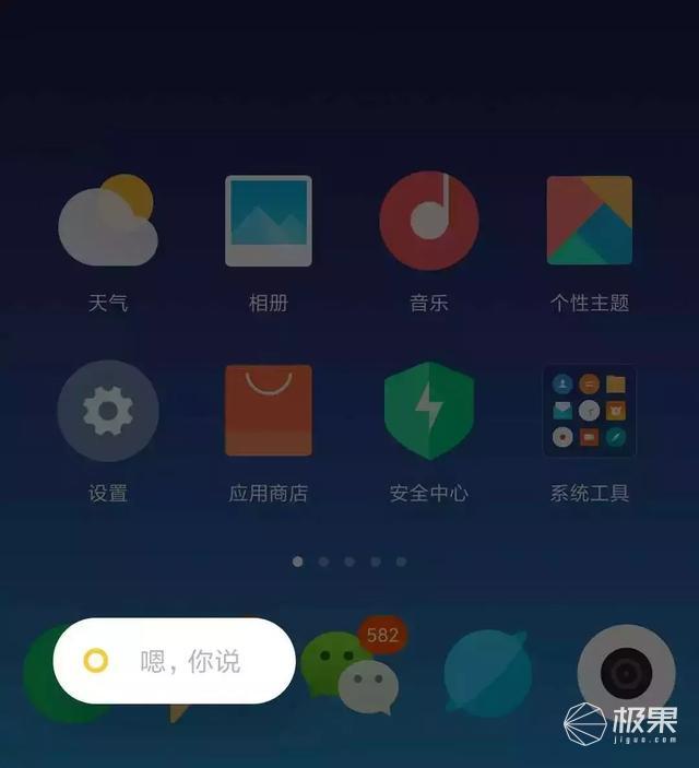 苹果又发黑科技！老设备瞬间提速70％，会后还有神秘彩蛋？！(附尴尬小视频)