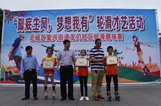 快乐的六一,欢乐的海洋| 北碚区欢度六一活动集