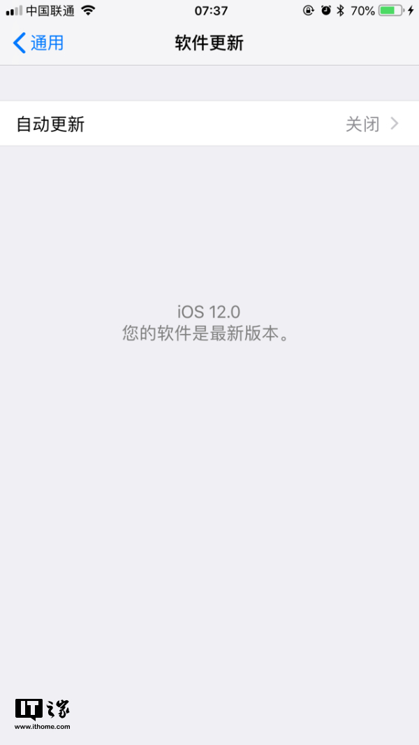 懒人福音还是刺激开关?苹果iOS 12首次新增自动更新