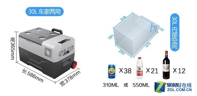 便携拉杆箱设计 冰虎CX30车载冰箱仅999元