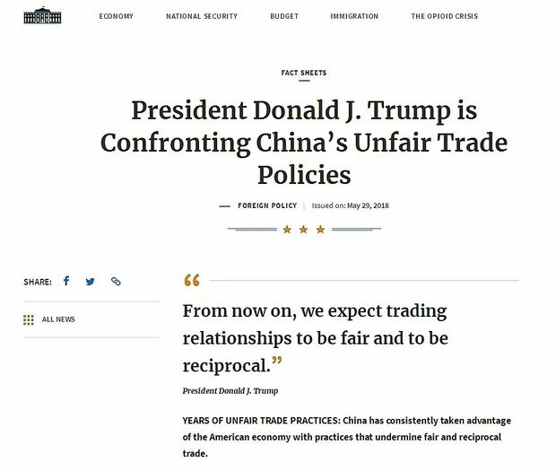 白宫就中美贸易发表声明，透露出四个信号