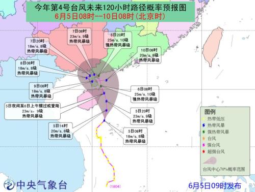 今年第4号台风生成 华北黄淮高温局地最高温39℃