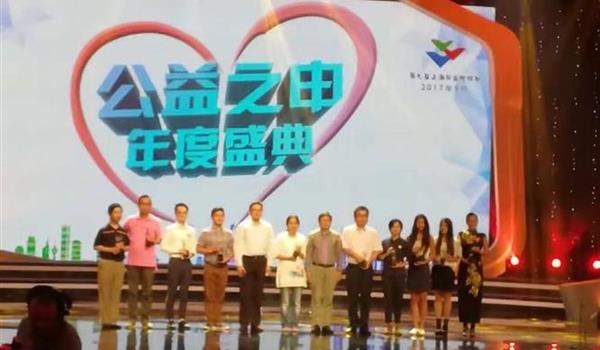 第二届上海年度“公益之申”评选申报开始