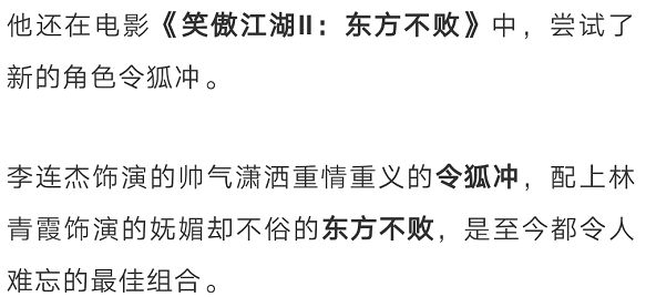 只记今朝笑简谱_林青霞只记今朝笑(3)