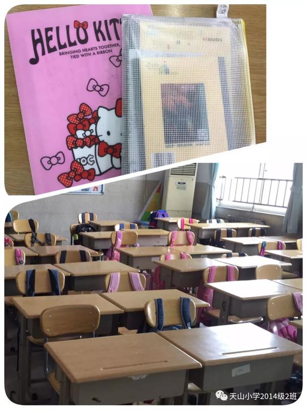 青岛天山小学:君子之学,贵乎慎始