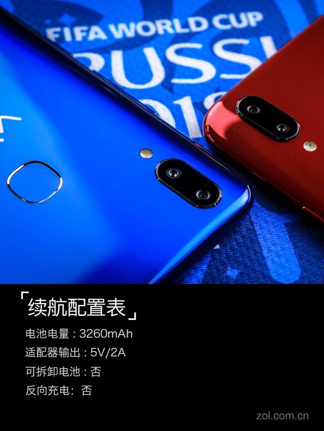 vivo Z1评测 1798就能买到的旗舰机（不发） 