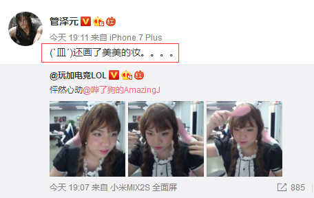 AJ爱上装a爱上惊艳直言女仆穿黑丝!非气表情包图片
