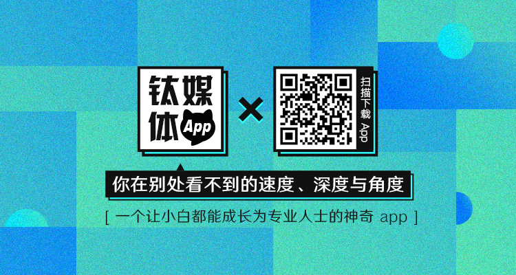 今日头条现对英烈不敬广告,回应称将严肃整改