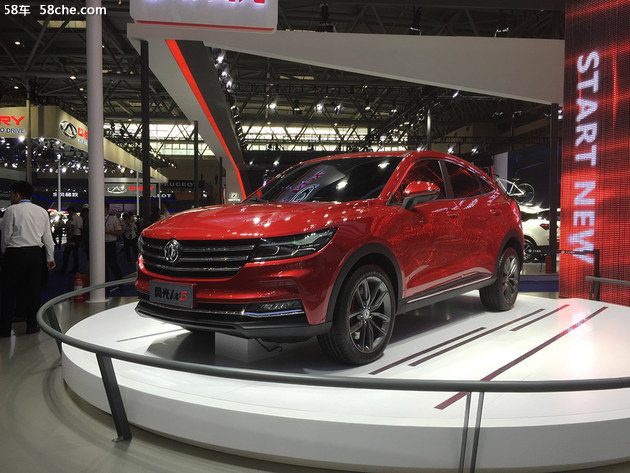 风光iX5首次亮相重庆车展 实力带动品牌