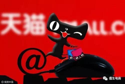 天猫品牌自荐入驻,运营计划不会写怎么办?