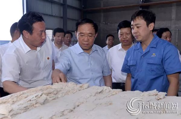 找准定位 抢抓机遇 奋力谱写稷山高质量发展的