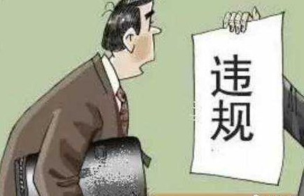 北京市网信办约谈抖音、搜狗，将对违法行为立案查处