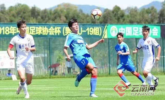 中国足协杯U19鸣金收兵 16队晋级下一阶段比