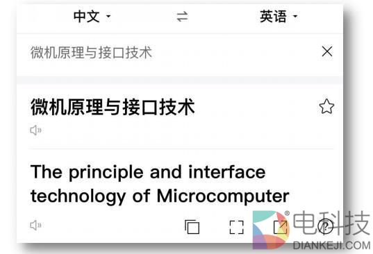 A9CA3162132C037A8F074744EAC3FE2F82FA26070_size25_w537_h366.jpeg
