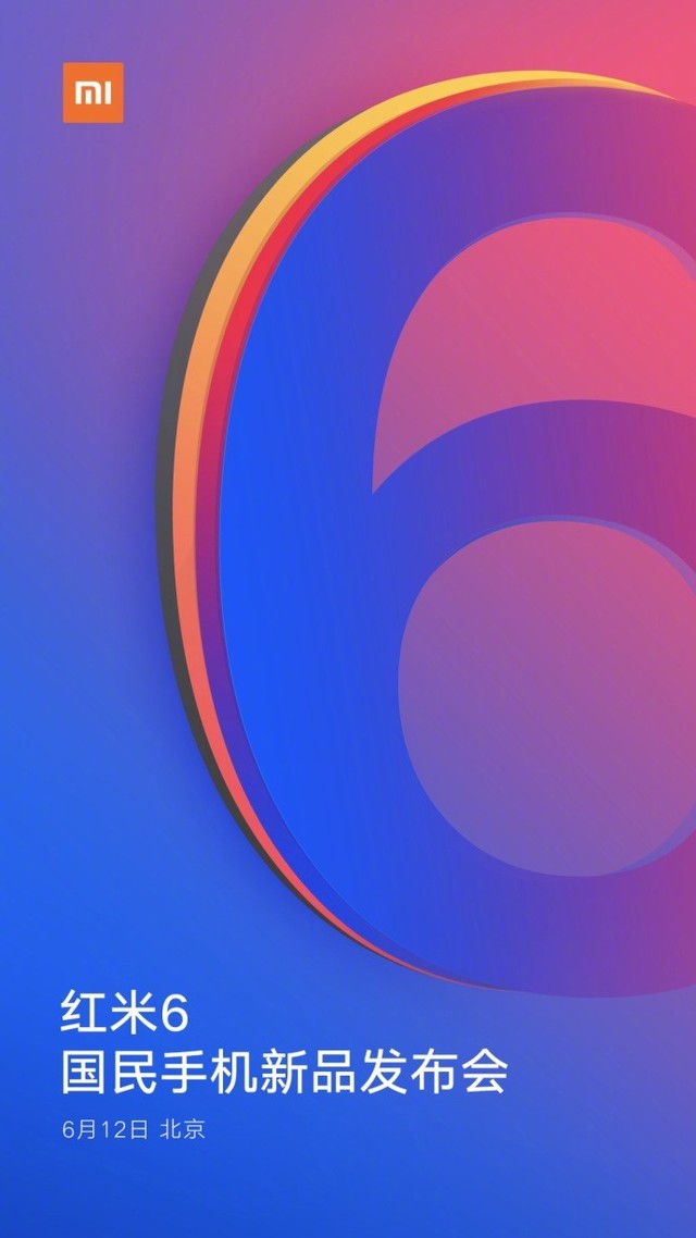 红米6国民手机?刘海上的鼻孔显得好尴尬 