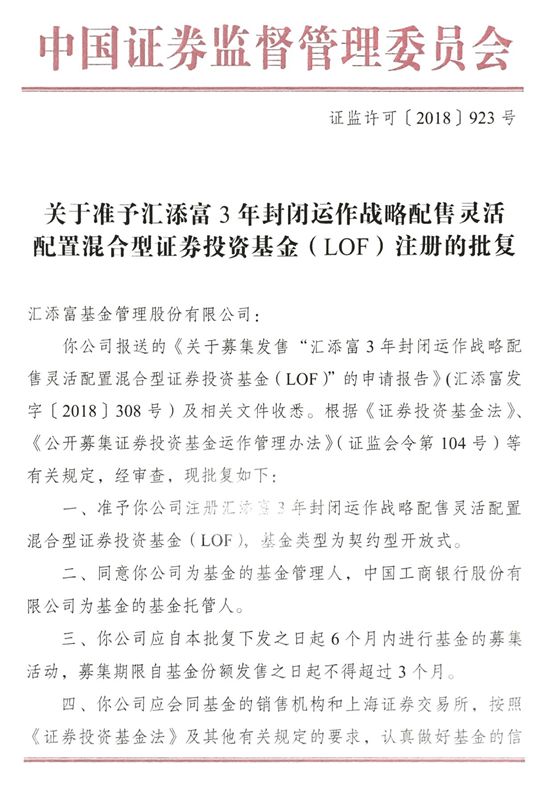 见证中国新经济崛起,分享中国新经济爆发的投
