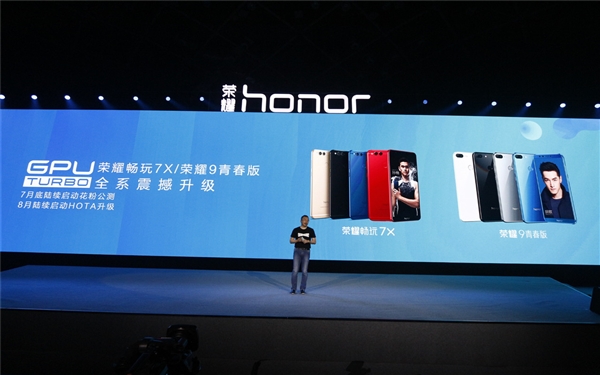 非麒麟970独享!华为\/荣耀老机型也将升级GPU Turbo