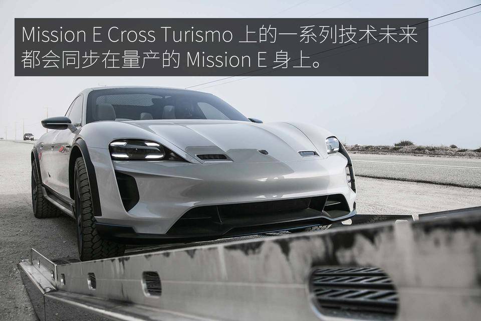 4-Porsche-Mission-E-Cross-Turismo.jpg
