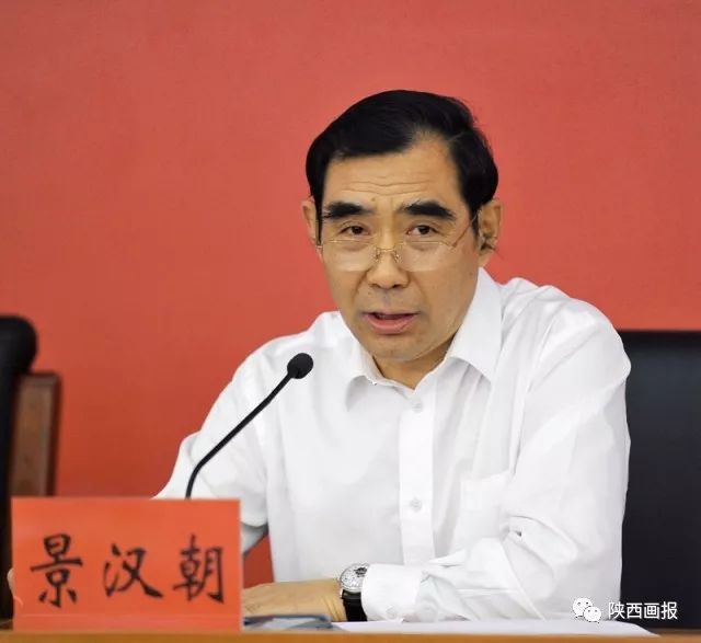 新任地市级党委政法委书记培训示范班在中国延