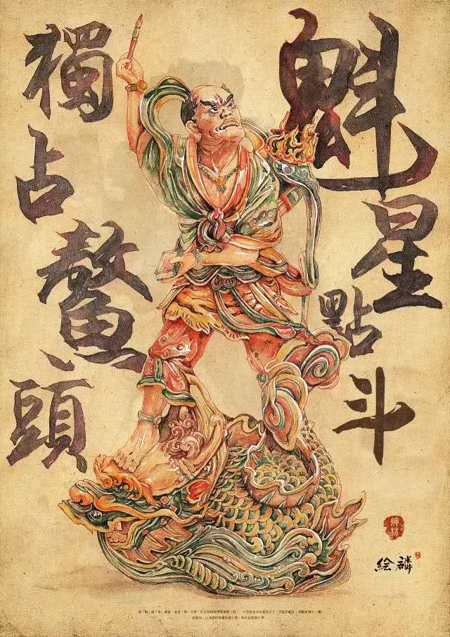 高考与文昌风水崇拜