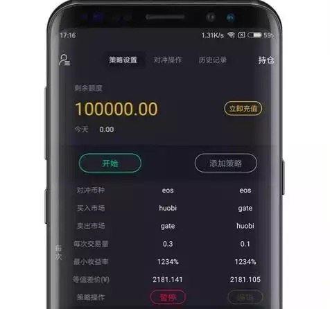 币圈搬砖门槛奇高?看小白怎么傻瓜式搬砖套利