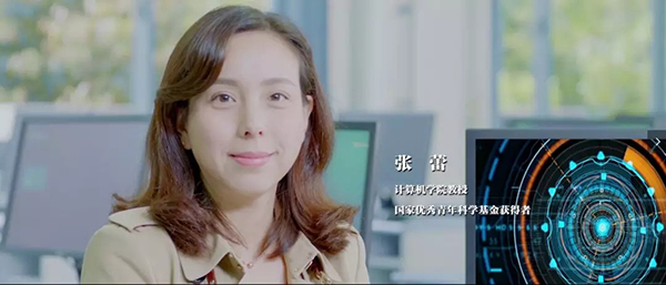 川大教授张蕾30岁成为博导：被誉主攻人工智能的学术女神