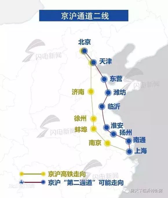京沪高铁二通道临沂至新沂段规划正在推进