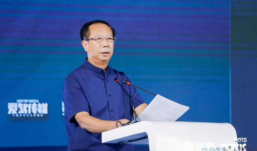 2018 CTCIS第三届中国文旅大消费创新峰会在北京召开