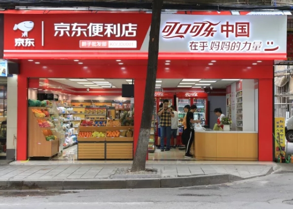 京东便利店第一台AI智能冰箱：卖可乐“不收钱”