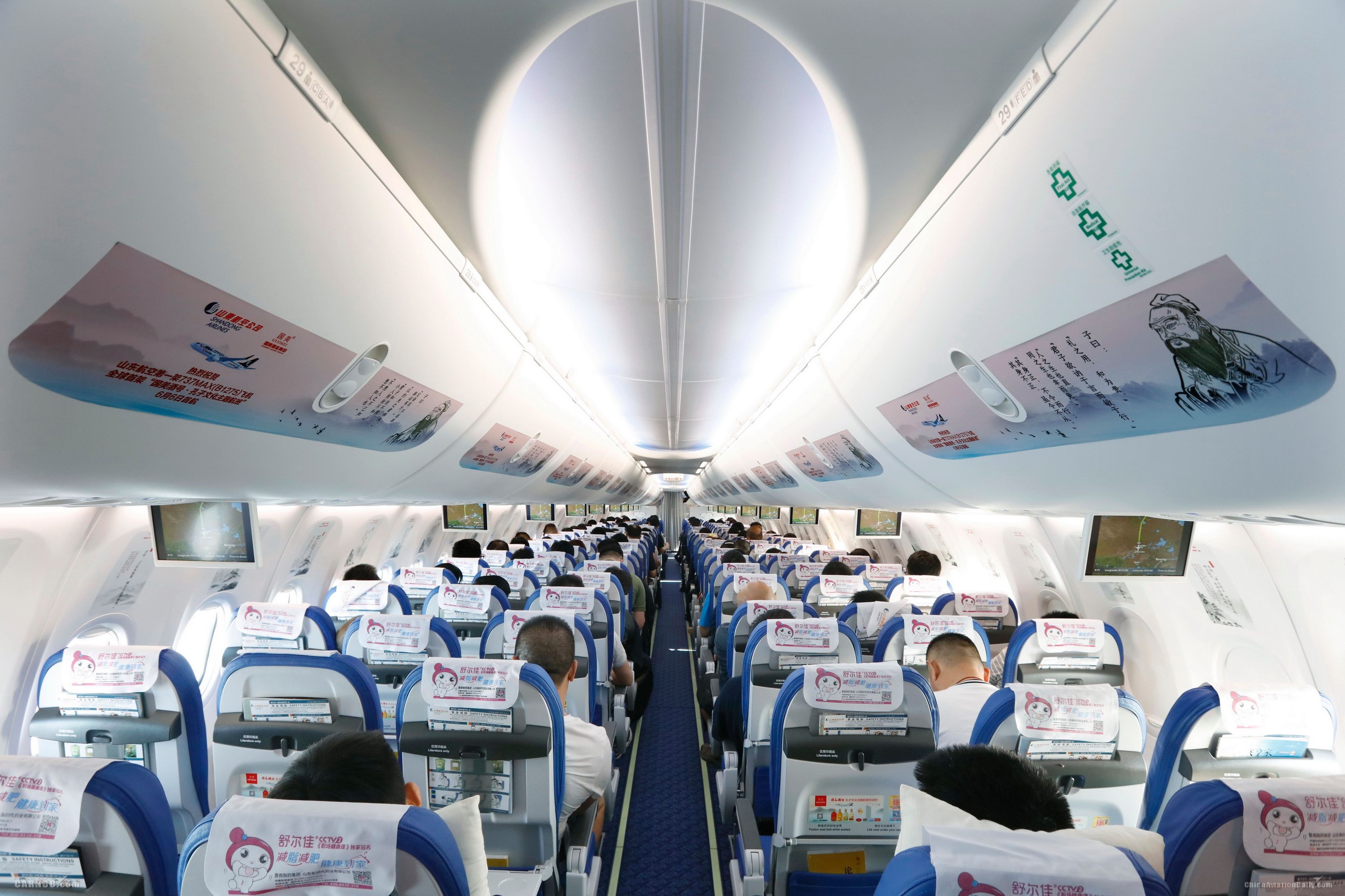 全球首架孔子文化主题飞机首航济南-广州