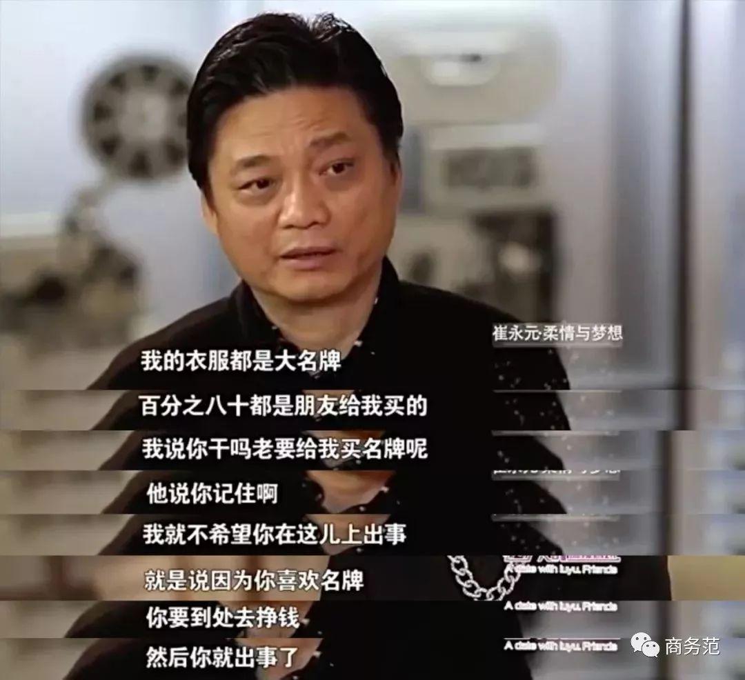 崔永元戴Armani帽子穿Polo开战,为啥厉害男人