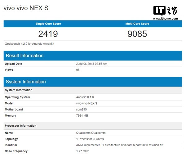 vivo NEX S曝光：强悍骁龙845搭配8GB内存