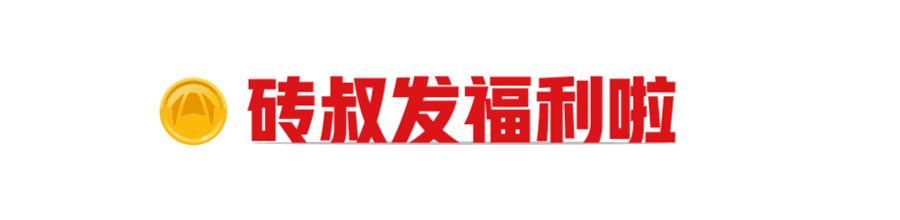 这东西往车上抹一抹,车子光亮如新,还能减少洗车次数!【实测】