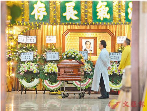 香港“贼王”死前百病缠身 妻女未出席丧礼